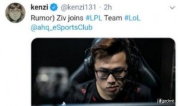 lpl最新消息爆料视频,揭秘战队内部秘密与选手幕后故事